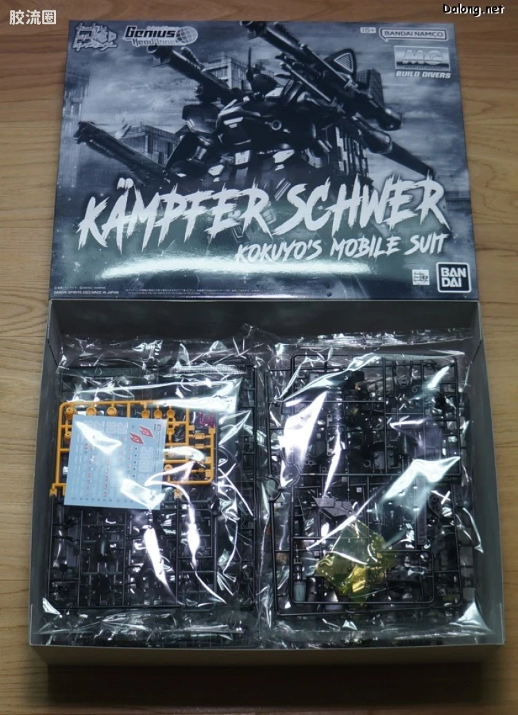 MG 网络限定版 京宝梵SCHWER - 图片